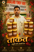 Royal Yemeni Honey (रॉयल यमनी हनी) – शुद्धता, ऊर्जा और गुणवत्ता का संगम